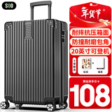 SOO行李箱男万向轮拉杆箱耐磨抗摔20英寸A330旅行箱密码箱女商务黑色