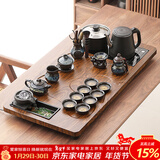 唐丰功夫茶具套装家用茶台自动烧水一体茶盘茶杯茶壶整套新年乔迁礼物 曲流茶盘+陶瓷沙金龙壶14头