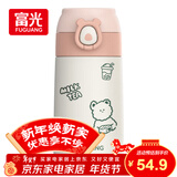 FGA富光吸管保温杯316不锈钢儿童弹盖杯孕妇男女士学生水杯子380ML