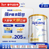 爱他美澳洲白金版澳爱白金婴幼儿奶粉官方授权金装升级价保30天 【45天售后无忧】澳爱白金4段900g*1罐 900g【领大额券再拍】