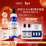 Obagi欧邦琪第二代VC臻护焕亮精华蓝瓶左旋VC 10% 12.5ml 情人节礼物