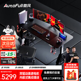 傲风【Uzi推荐】M6Pro电竞椅人体工学椅电脑椅老板椅游戏椅办公椅椅子