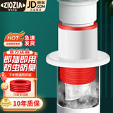 ZIOZIA厨房下水管防臭密封塞洗菜盆卫生间洗手盆洗脸盆排水管防臭塞 升级管道防臭密封塞