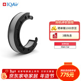 IQAir车载空气净化器 Atem HyperHEPA Plus C型滤芯 原装进口 适用Atem Car【配件】礼品