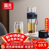 富光双层玻璃杯 泡茶杯茶水分离杯子 高硼硅玻璃水杯便携男女士290ML