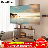 ProPre电视移动支架32-100英寸通用电视机落地支架可移动不锈钢/木纹带轮客厅卧室电视挂架电视架 32-75英寸 精选不锈钢/双层置物架