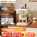 小熊（Bear）咖啡机 小型家用半自动意式 冷热双萃 20Bar泵压强劲蒸汽自动打奶泡 小白咖KFJ-E12S7 新年礼物