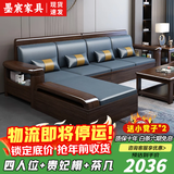 墨宸沙发 实木沙发新中式紫金檀木贵妃转角组合冬夏两用储物客厅家具 四人位+贵妃+长茶几【限亏10套】 组合 【普通】棉麻坐垫