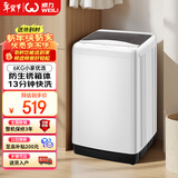 威力（WEILI）波轮洗衣机 6KG 洗衣机全自动 洗衣机小型 租房宿舍神器 以旧换新 雅白色 XQB60-6099B 