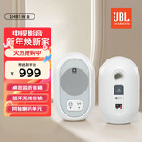JBL104BTW 迷你音响蓝牙桌面监听多媒体台式音箱家用笔记本游戏电视电脑音响104BT-W/对 白色