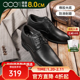 高哥增高皮鞋男士正装结婚鞋子加绒真皮商务德比鞋冬季内增高男鞋10cm 黑色经典款【增高8cm】 GD9929088-8 39