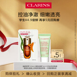 娇韵诗【返5元券】学生专属油皮双萃精华+净澈泡沫洁面乳5ml 试用装