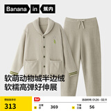 蕉内【赵露思同款】绒绒520H睡衣男女士半边绒情侣家居服冬季加绒加厚 【男士开衫】运动鳄鱼-柳灰 2XL