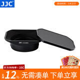 JJC 相机遮光罩 带转接环 适用于富士X100VI X100F X70 X100S X100T X100 X100V 金属配件 黑色