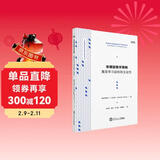 双螺旋教学策略：激发学习动机和主动性