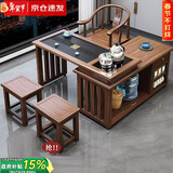 哈骆顿实木茶桌可折叠阳台家用可移动茶台泡茶桌椅组合茶几具烧水壶套装 【桌子+1圈椅2方凳】360°旋转 京速发-长120*宽47*高66