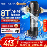 沁园前置过滤器 家用8T大通量 40微米手动正反冲洗过滤器 压力表监控全屋前置净水器P-A5510