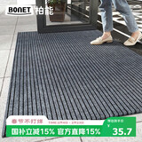 柏能条纹入户地垫门口地垫地毯入户门脚垫进户门垫可裁剪灰色60x90cm