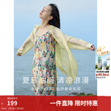 茵曼（INMAN）波西米亚吊带油画连衣裙女2026夏季新款度假裙子 石榴黄 M