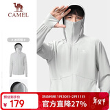 骆驼（CAMEL）户外防晒衣男女专业upf50+冰丝凉感透气防晒服【卡卡西】V121