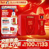 泸州老窖老窖藏品 浓香型白酒 节日送礼 过年礼品 60度 600mL 4瓶 蜀之春整箱装