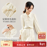 尚都比拉东方简奢风镂空设计长袖衬衫女春秋新中式国风女装 杏色 S 