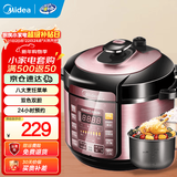 美的（Midea）电压力锅6升家用高压锅电高压锅双胆高压电饭煲智能预约压力锅全自动大容量高压电饭锅3-4-5-8人 【5升容量】双内胆 5L