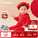 巴拉巴拉童装婴儿连衣裙儿童裙子款秋装女宝宝新年季公主裙拜年服