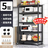 UOEN厨房多功能置物架家用落地多层储物微波炉用具收纳放锅具架子