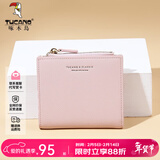 啄木鸟（TUCANO）卡包女钱夹薄款简约女短款多卡位牛皮零钱包新年生日情人节礼物 浅粉【轻薄多卡位】 短款钱包