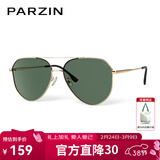 帕森（PARZIN） 偏光太阳镜男 金属大框蛤蟆镜防紫外线司机开车驾驶墨镜 PZ8204 金框墨绿片