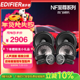 漫步者（EDIFIER）汽车音响改装升级NF系列四门6喇叭套装6.5英寸车载扬声器