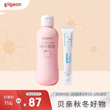 贝亲婴儿秋冬特护套组【桃叶爽身露200ml+唇周膏12g】