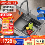 欧琳（OULIN）厨房水槽大单槽304不锈钢纳米手工水槽750*460 旗舰款9158H配L009H三出水抽拉龙头