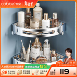 卡贝（cobbe）毛巾架304不锈钢免打孔浴室卫生间置物架浴巾架墙上厕所五金挂件 豪华双层网篮