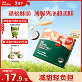 英氏（Engnice）婴幼儿华夫脆饼干草莓椰子味 婴儿零食辅食饼干宝宝零食36.3g
