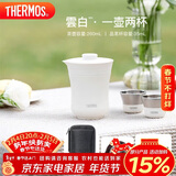 膳魔师（THERMOS）保温杯260ml男女旅行茶壶茶杯套组生日年会新年礼物TCMU-200雲白
