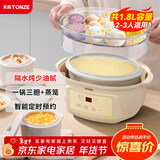 天际（TONZE）电炖锅 电炖盅 隔水炖锅 煲汤锅炖汤锅煮粥锅燕窝炖盅养生1-3人白瓷胆 DGGD23A183BZBW 1.8L