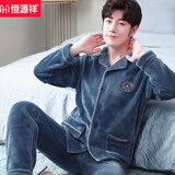 恒源祥秋冬季珊瑚绒睡衣男大码长袖套装加绒加厚法兰绒开衫春秋家居服 KS男款英伦标蓝灰 2XL (150-170斤)