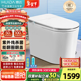 惠达（HUIDA）智能马桶坐便器不限水压内置泡沫盾座圈加热脚踢离座冲水 ES50MAX紫外线杀菌|小便喷泡|千次泡沫 305/300mm （适用290-385mm)