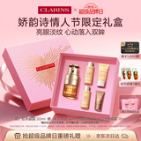 娇韵诗双萃精华眼霜20ml保湿提拉紧致淡眼纹护肤品新年礼物情人节礼盒