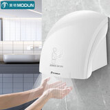 莫顿（MODUN）烘手机干手器全自动感应卫生间商用吹手烘干M-677A