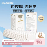 paratex颗粒偏低按摩波浪枕泰国原装进口天然乳胶枕头94%乳胶含量 女士枕