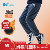 361°童装 儿童裤子25冬季男女童3-14岁针织长裤 【加绒】可墨蓝 150