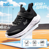 361°儿童运动鞋男女童(3-12岁)防撞鞋头密网休闲跑鞋 银 35