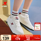 特步板鞋小滑板女休闲时尚滑板鞋新款潮搭女防水足底支撑女鞋轻便女鞋 帆白/深枣红 37