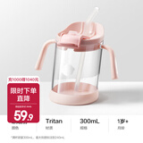 babycare三阶训练杯儿童水杯吸管杯宝宝直饮夏季饮水杯高颜值儿童水杯 300mL-欧珀粉