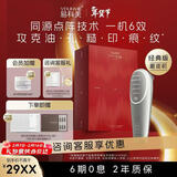 易科美【经典版】易科美冰晶点阵美容仪磨皮机毛孔焕肤控油紧致细纹 珍珠银【情人节礼物】