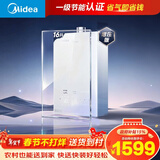 美的【MK6A Max】增压款 节能省气 双增压大水量 水伺服恒温 天然气 玻璃面板 上门安装 燃气热水器