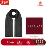GUCCI 古驰 Gucci围巾 女士双G印花羊毛围巾新年礼物 炭黑色 165904 3G646 1100